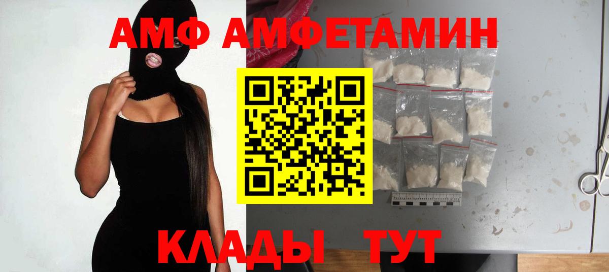 Ревда  Amphetamine 98%  Амфетамин  Вход с VPN 