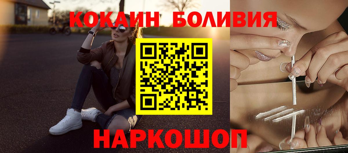 Cocaine VHQ Ревда