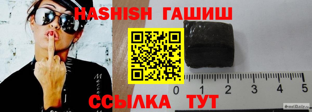 ГАШ Premium Ревда