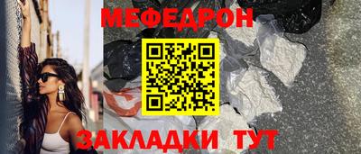 соль ск Вязьма