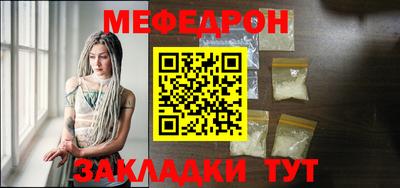 мескалин Вязники