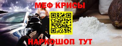 мескалин Вязники