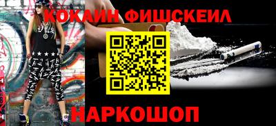 бутират Вышний Волочёк