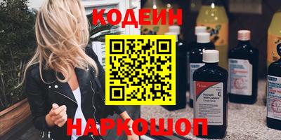 мескалин Вязники