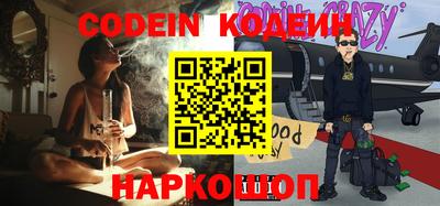 бутират Вышний Волочёк
