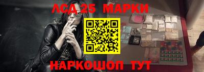 мескалин Вязники