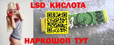 мескалин Вязники