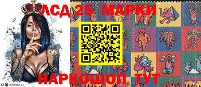 мескалин Вязники