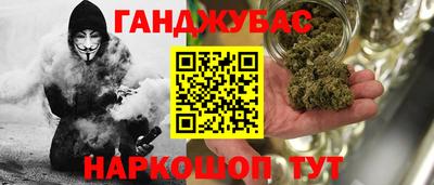 соль ск Вязьма
