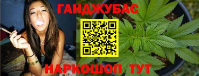 бутират Вышний Волочёк