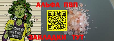 бутират Вышний Волочёк