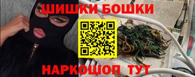 бутират Вышний Волочёк