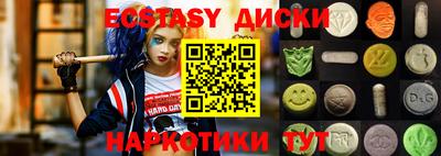 бутират Вышний Волочёк