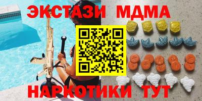 бутират Вышний Волочёк