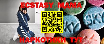 мескалин Вязники