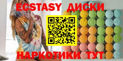 мескалин Вязники