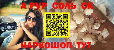бутират Вышний Волочёк