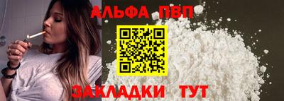 бутират Вышний Волочёк