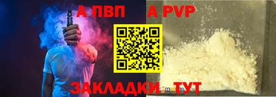 соль ск Вязьма
