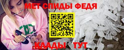 бутират Вышний Волочёк