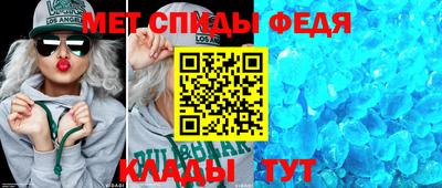 бутират Вышний Волочёк