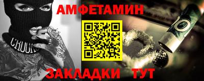 бутират Вышний Волочёк