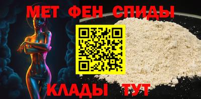 соль ск Вязьма
