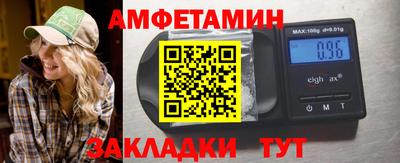 бутират Вышний Волочёк