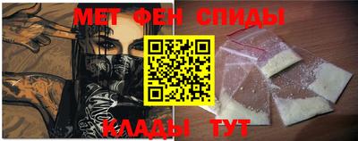 соль ск Вязьма