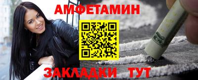 соль ск Вязьма