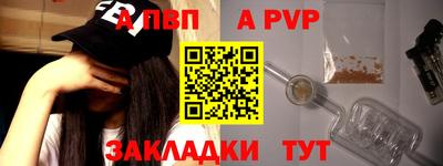 бутират Вышний Волочёк