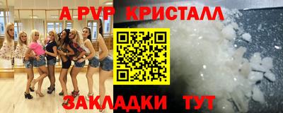 мескалин Вязники