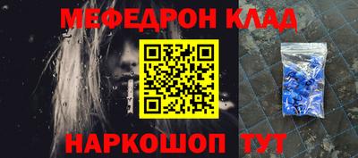 мескалин Вязники