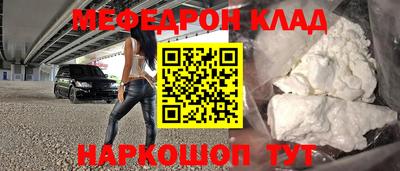 соль ск Вязьма