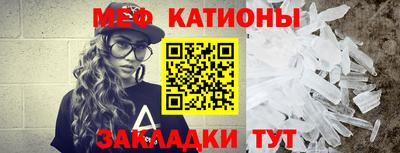 соль ск Вязьма