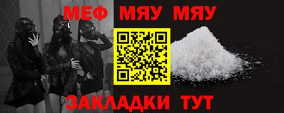 мескалин Вязники