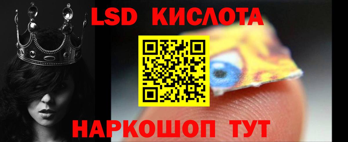Ревда  LSD-25 экстази кислота  Вход с VPN 
