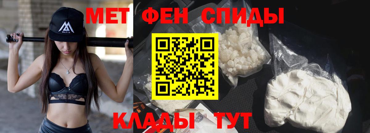 Метамфетамин мет Ревда