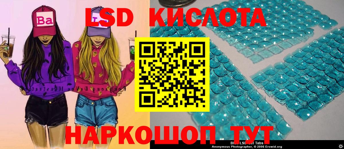 Марки 25I-NBOMe 1,8мг Ревда