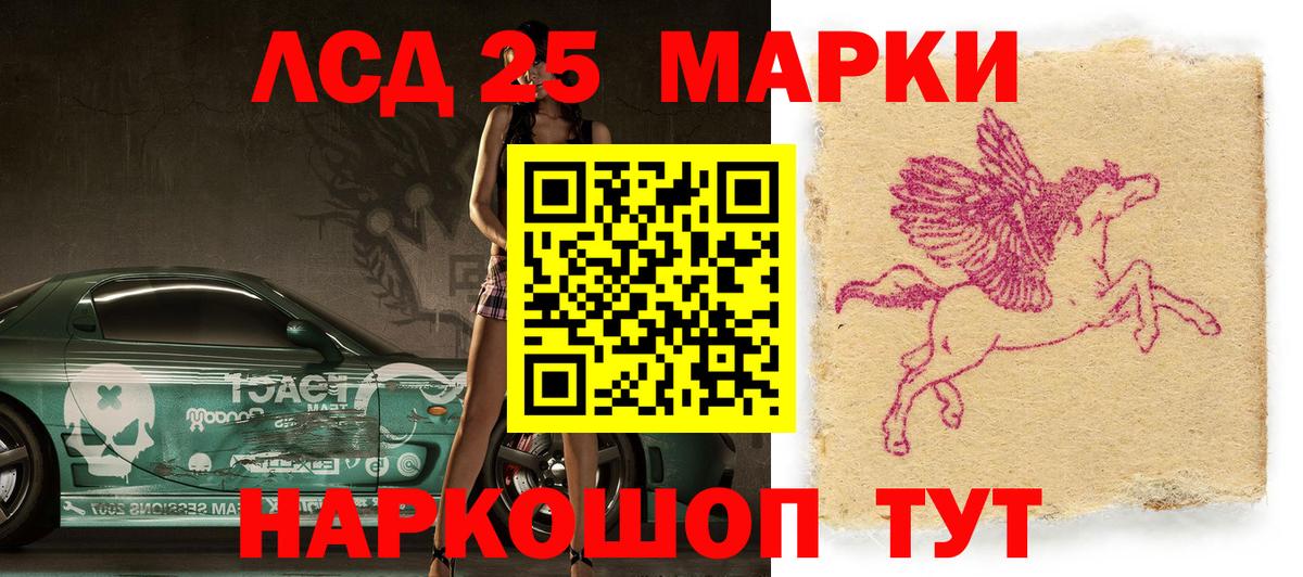 Ревда  Марки N-bome 1,8мг  Марки N-bome  Вход с VPN 