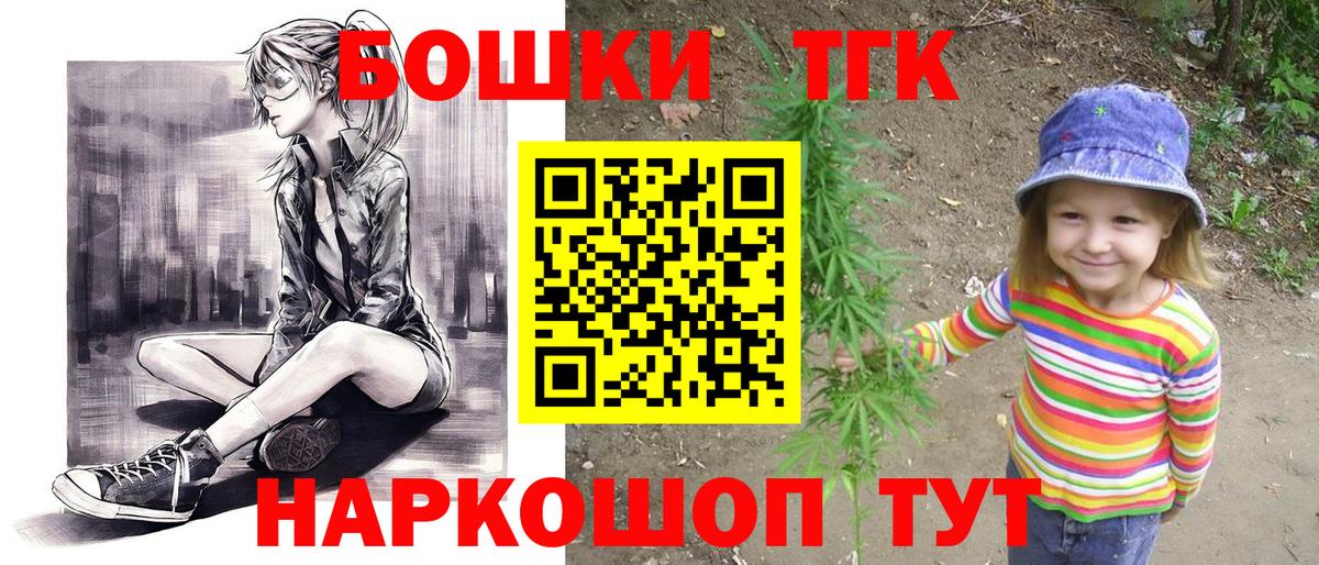 Марихуана SATIVA & INDICA Ревда
