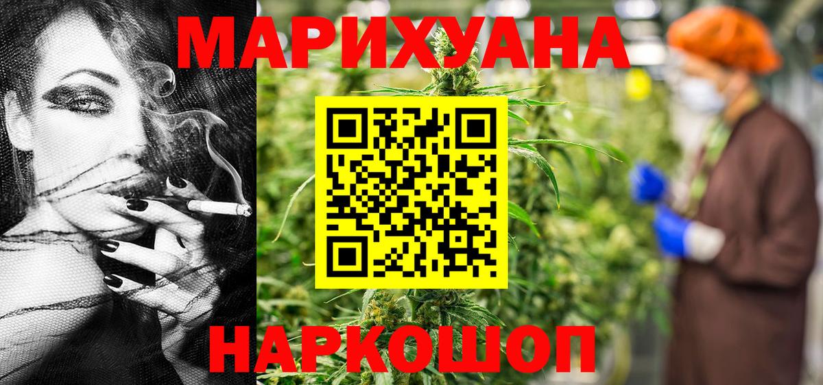 Бошки Шишки сатива  Бошки марихуана Amnesia  Вход с VPN  МАРИХУАНА Amnesia  Ревда 